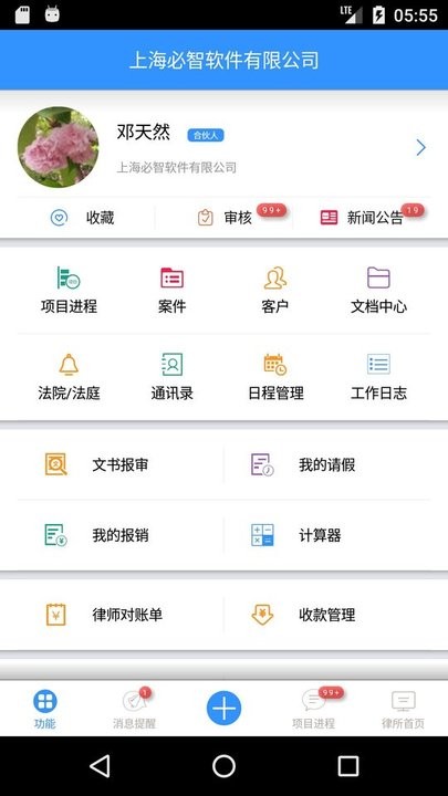 TA：利兹联主席确认队长阿姆帕杜续约至2030年